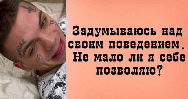 Мнение о событиях на Доме-2 (12.07.2021) Мнение о событиях на Доме-2 (12.07.2021)