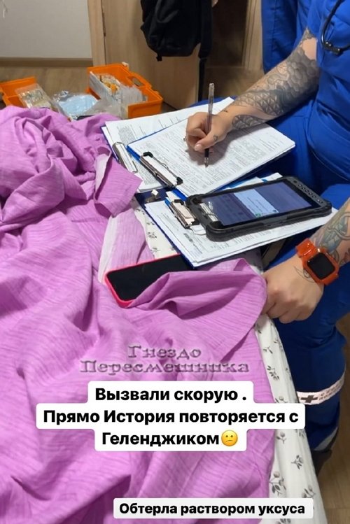 Екатерина Скалон: Заказала тест на дом