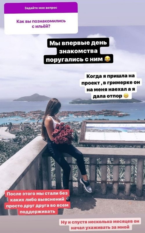 Анастасия Голд: Я не желаю ей одиночества!