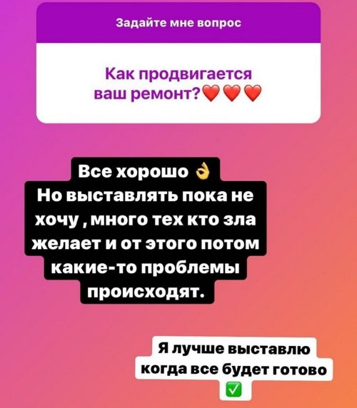 Анастасия Голд: Я не желаю ей одиночества!