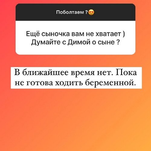 Ольга Рапунцель: У неё есть чувства к её молодому человеку