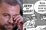 Мнение о событиях на Доме-2 (18.07.2021)