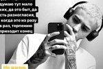 Максим Колесников: Кто будет такое терпеть?