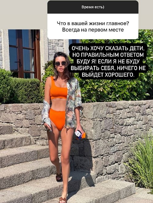 Ксения Бородина: Я такое не люблю!