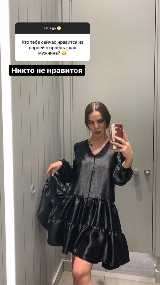 Алена Опенченко: Я русская!