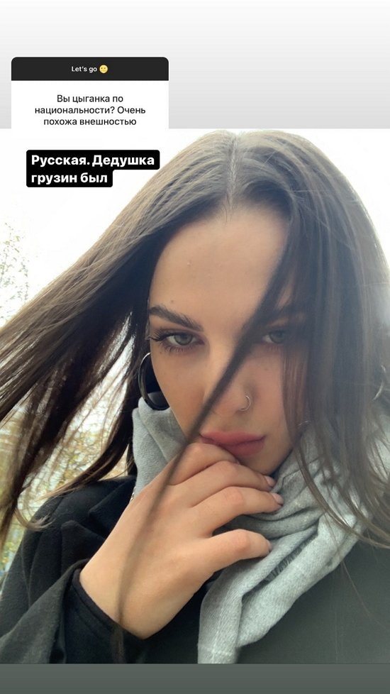 Алена Опенченко: Я русская!