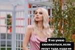 Анастасия Паршина: Я не умею сюсюкаться!