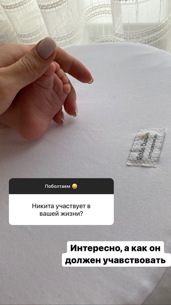 Анастасия Паршина: Я не умею сюсюкаться!