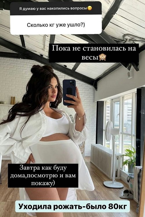 Ирина Пинчук: По паспорту Ара