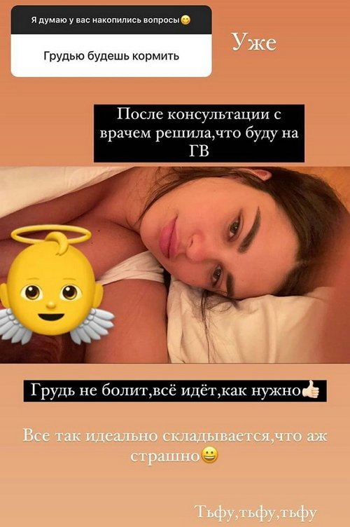Ирина Пинчук: По паспорту Ара