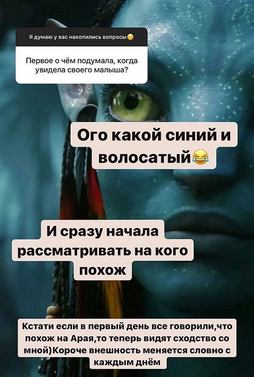 Ирина Пинчук: По паспорту Ара