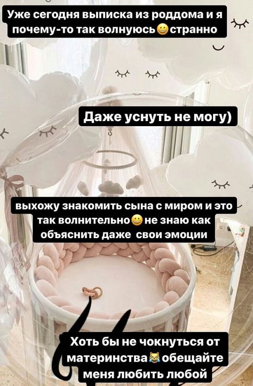 Ирина Пинчук: По паспорту Ара