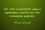 Мнение о событиях на Доме-2 (26.07.2021)