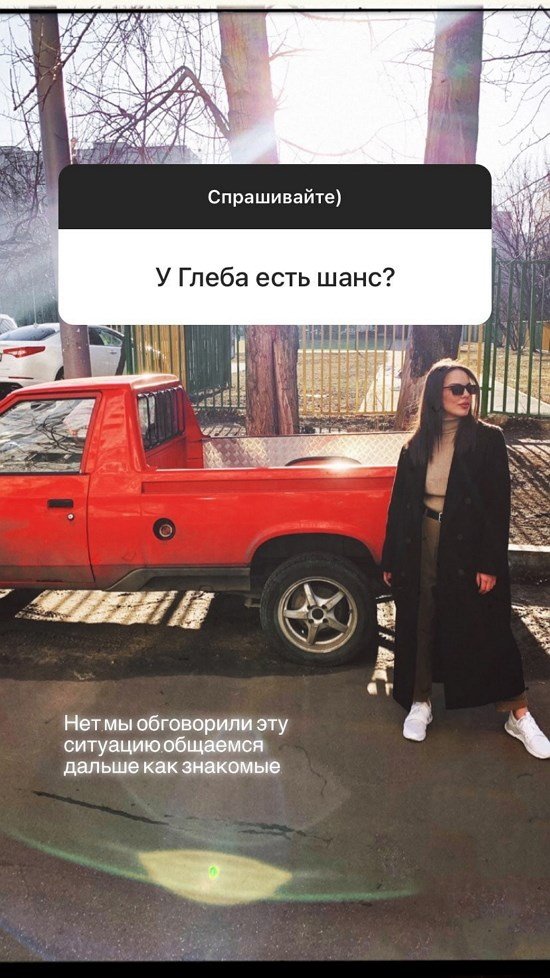 Алена Опенченко: Мне никто здесь не нравится