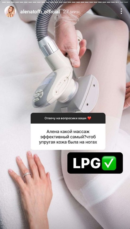 Алена Савкина: Богдашу родила на 41 неделе