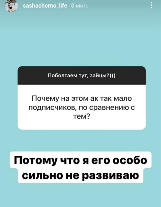 Александра Черно: После последних событий здесь ей не место