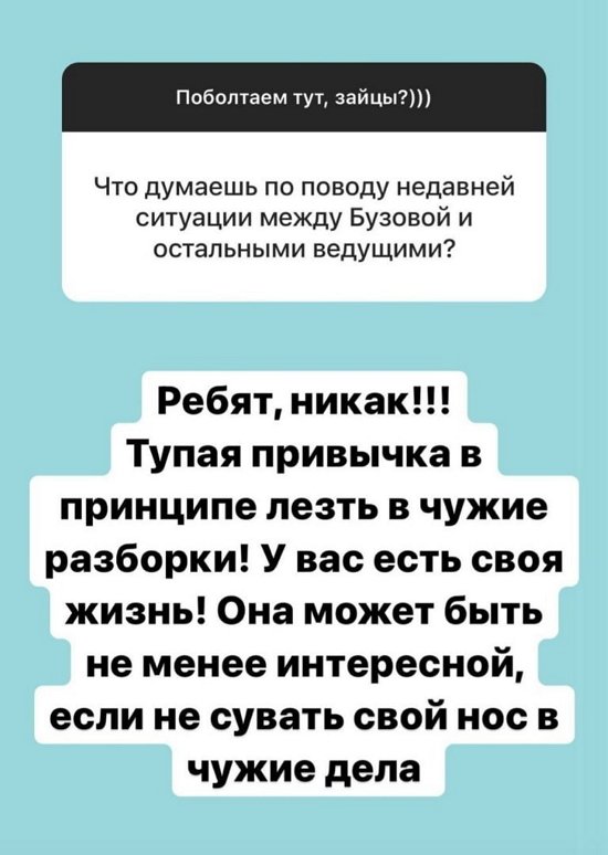 Александра Черно: После последних событий здесь ей не место