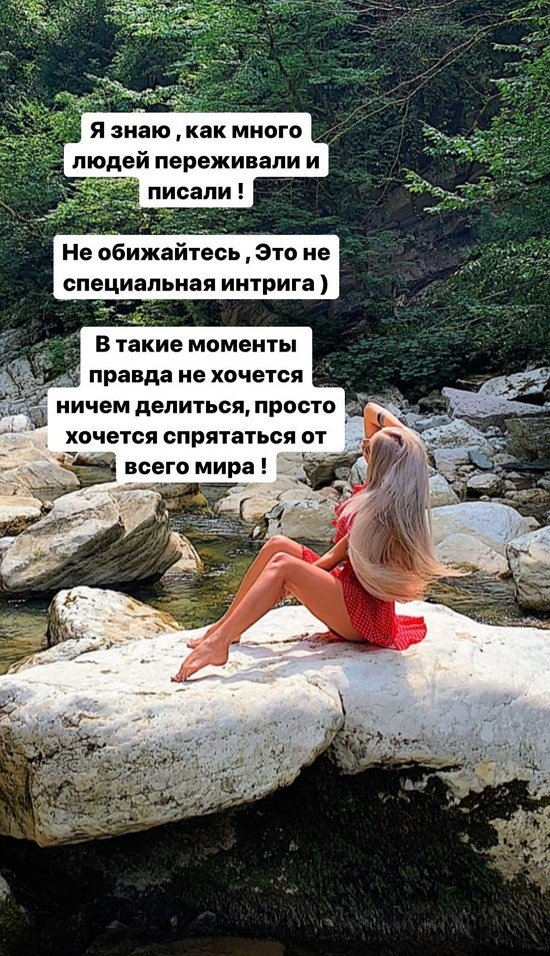 Екатерина Скалон: В такие моменты не хочется ничем делиться