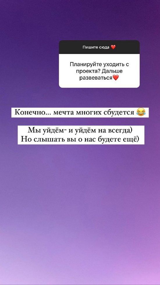 Анна Мадан: Очень хотелось домой
