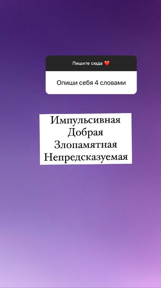 Анна Мадан: Очень хотелось домой