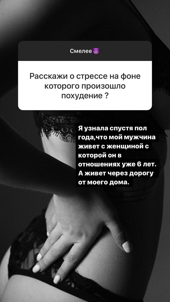 Алена Опенченко: Я не думаю о семье