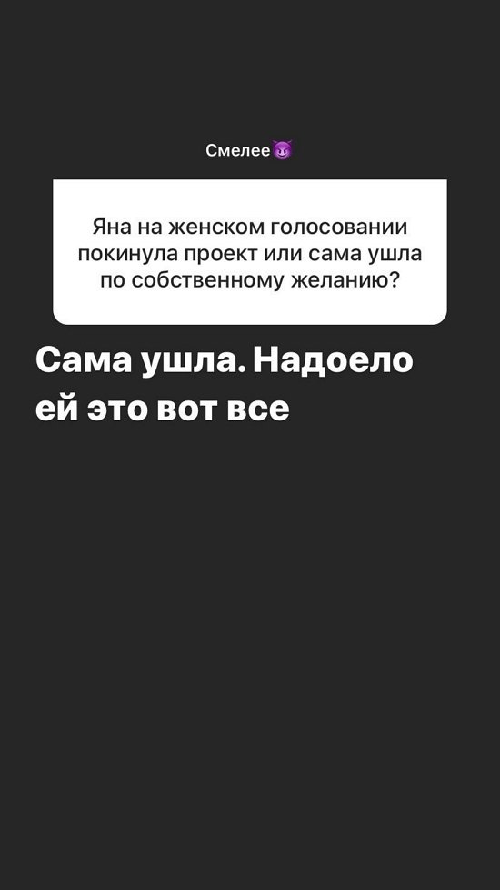 Алена Опенченко: Я не думаю о семье