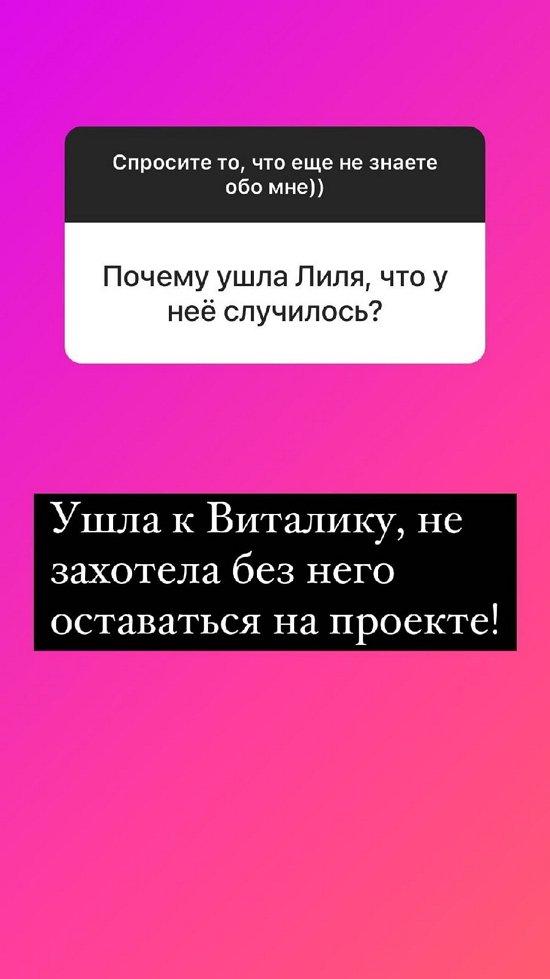 Надежда Ермакова: Апластическая анемия