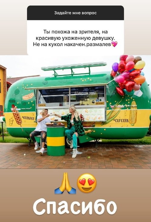 Кристина Лясковец: Задайте этот вопрос Глебу