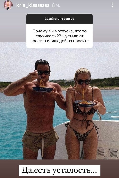 Кристина Лясковец: Задайте этот вопрос Глебу