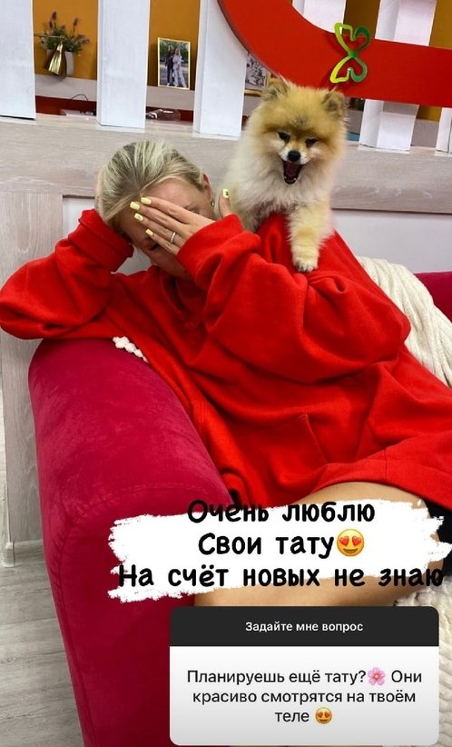 Кристина Лясковец: Задайте этот вопрос Глебу