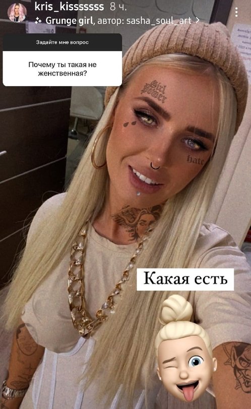 Кристина Лясковец: Задайте этот вопрос Глебу