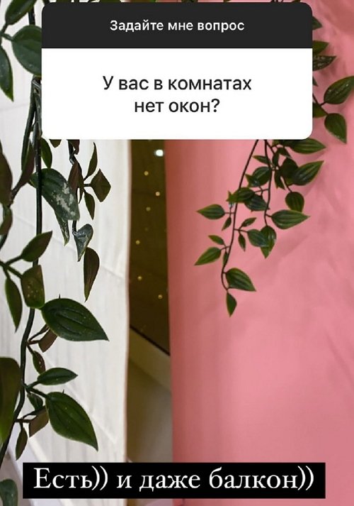 Анна Мадан: Я со всеми общаюсь