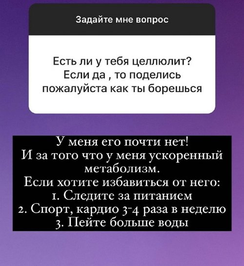 Анна Мадан: Я со всеми общаюсь