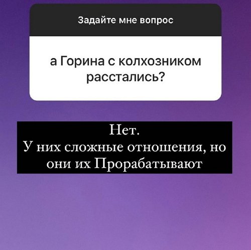 Анна Мадан: Я со всеми общаюсь