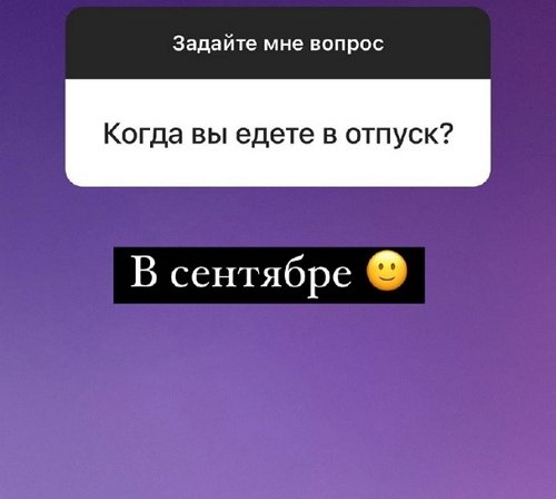 Анна Мадан: Я со всеми общаюсь