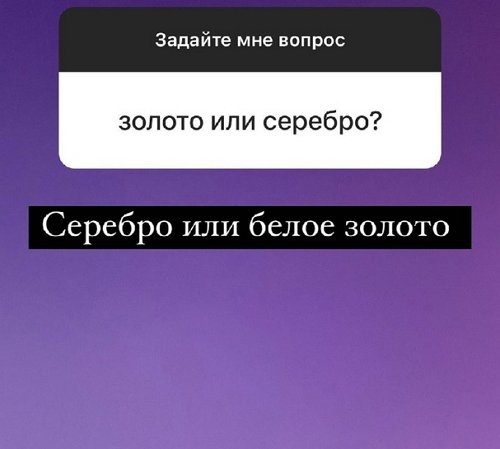 Анна Мадан: Я со всеми общаюсь
