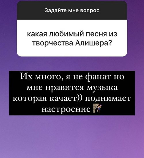 Анна Мадан: Я со всеми общаюсь