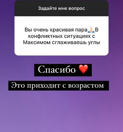 Анна Мадан: Я со всеми общаюсь