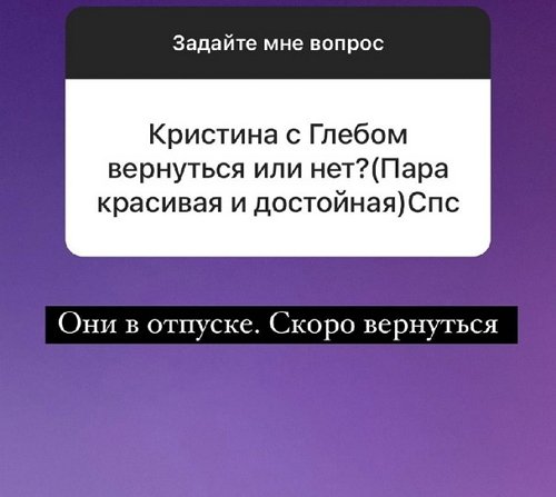 Анна Мадан: Я со всеми общаюсь