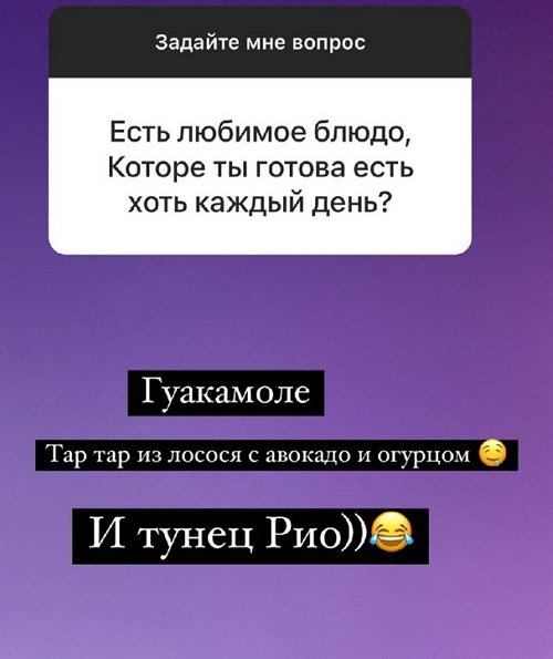 Анна Мадан: Я со всеми общаюсь