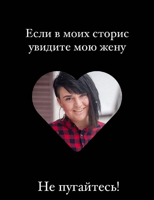 Александра Черно: Таня такая молодец