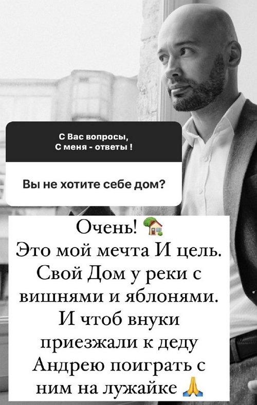 Андрей Черкасов: К сентябрю готовлю мощную хитяру!