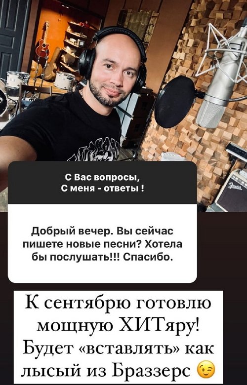 Андрей Черкасов: К сентябрю готовлю мощную хитяру!