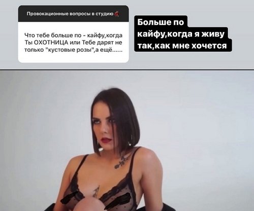 Алёна Опенченко: Не люблю расстраиваться