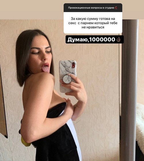 Алёна Опенченко: Не люблю расстраиваться