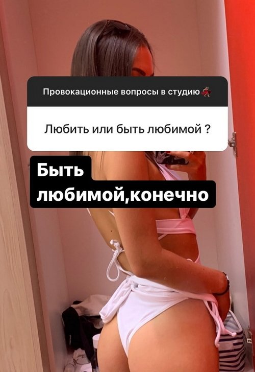 Алёна Опенченко: Не люблю расстраиваться