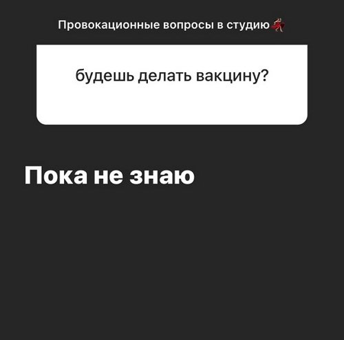 Алёна Опенченко: Не люблю расстраиваться