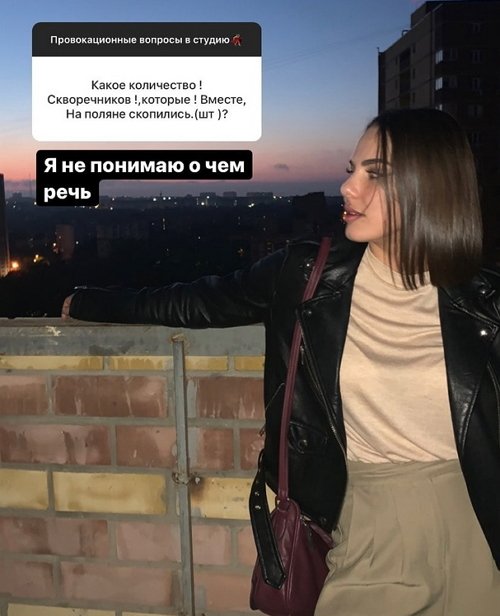 Алёна Опенченко: Не люблю расстраиваться