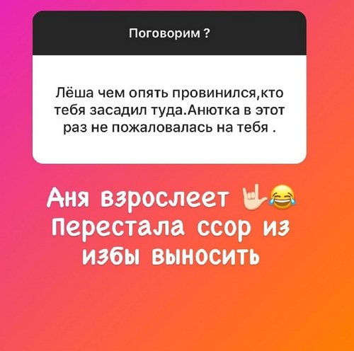 Алексей Адеев: Район не важен