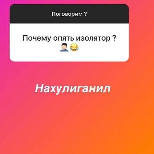 Алексей Адеев: Район не важен
